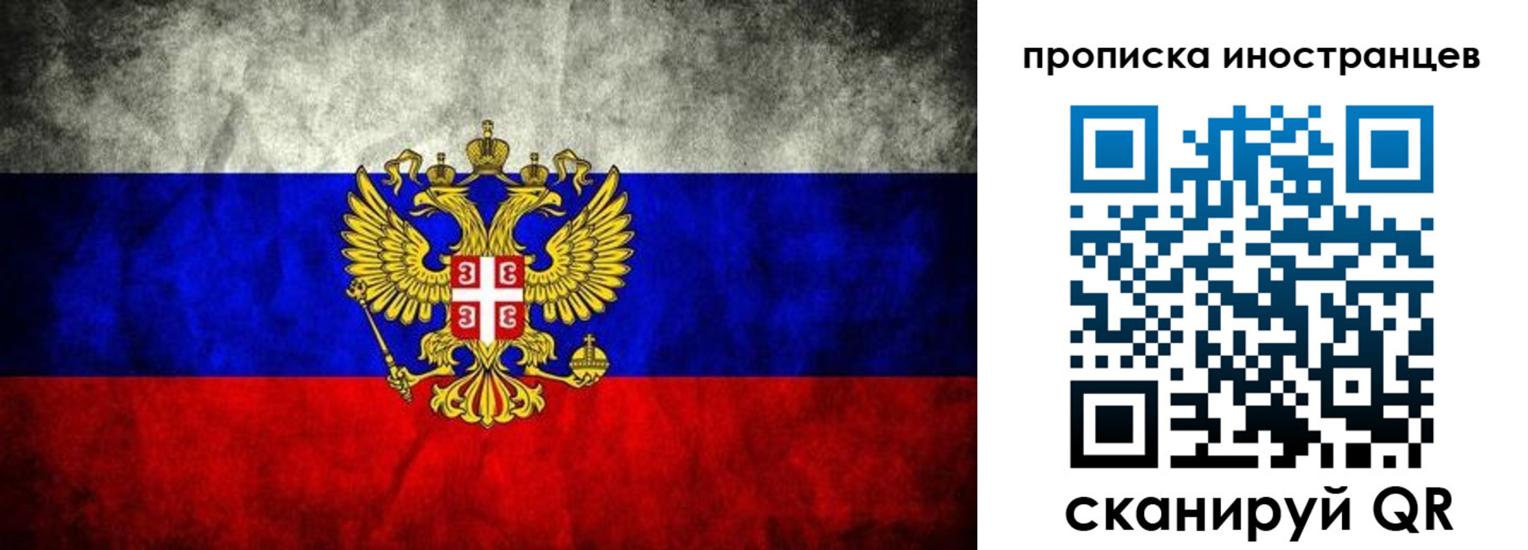 прописка иностранных граждан в Хадыженске